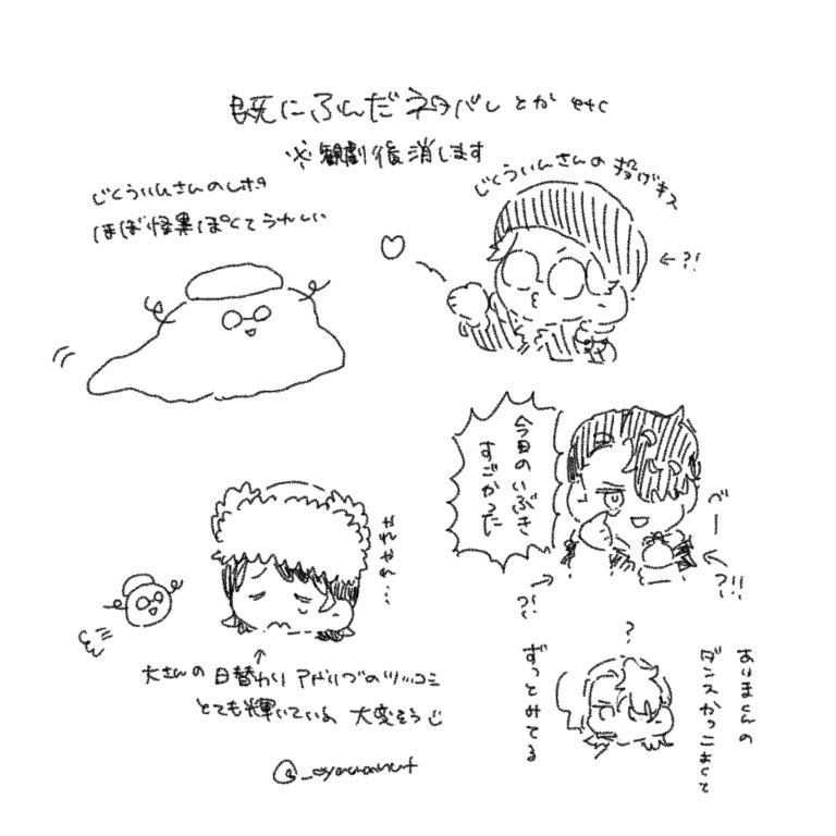 おやま tweet media