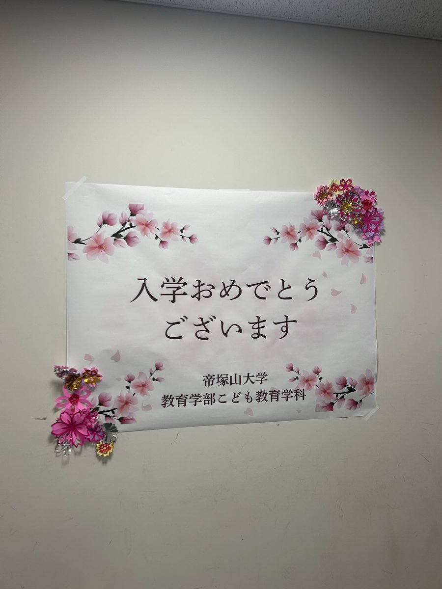 塩家崇生（TAKAO SHIOYA） tweet media