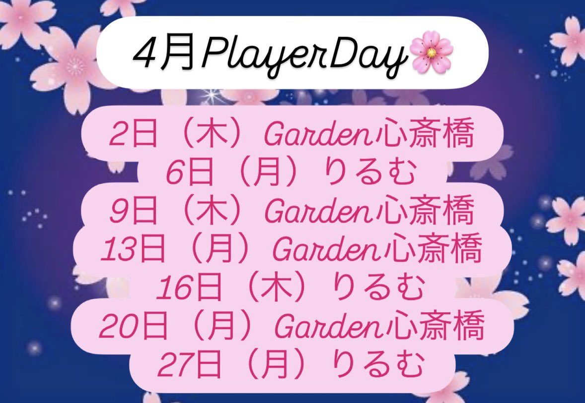 まかろにさん。(森本 舞香)🦑 tweet media