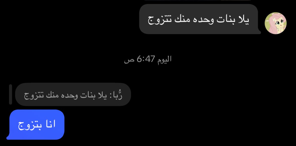 روسيـن tweet media