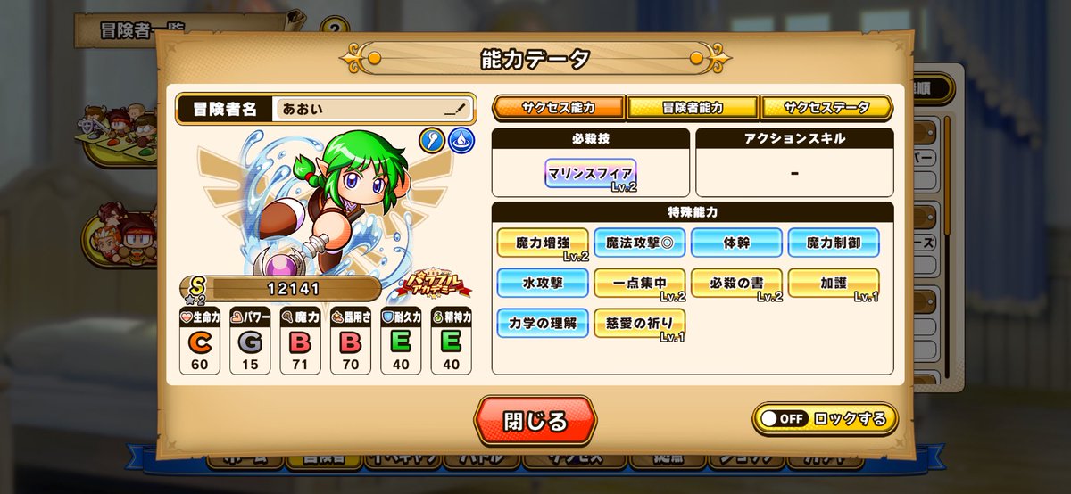 straw252525's tweet photo. けっこううまくいった https://t.co/5CjUjbSAeZ