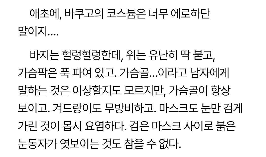 다멐고 tweet media