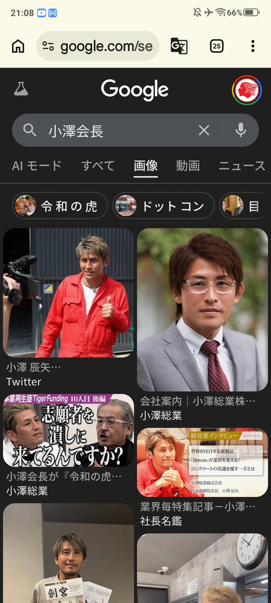 宮澤実 tweet media