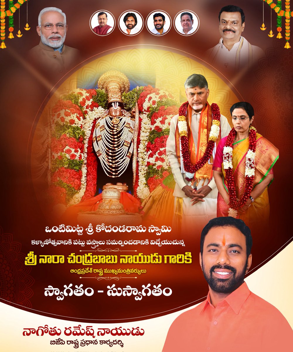 Ramesh Naidu Nagothu tweet media