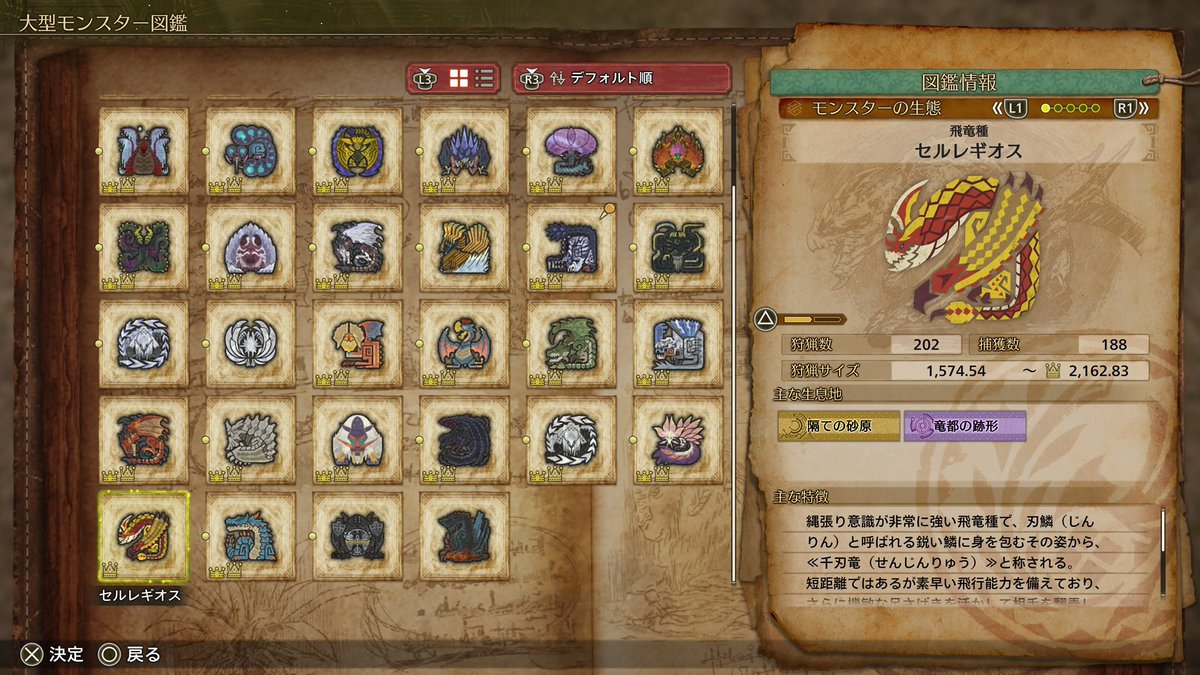 コ・トーゲ tweet media