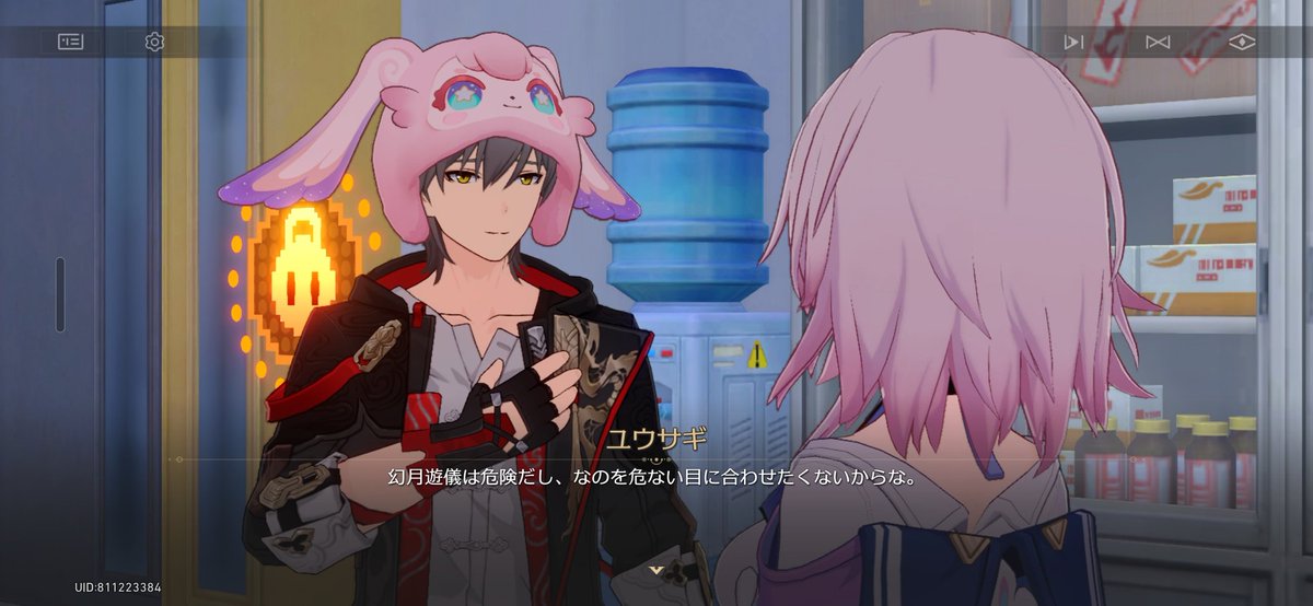 ユウサギ tweet media