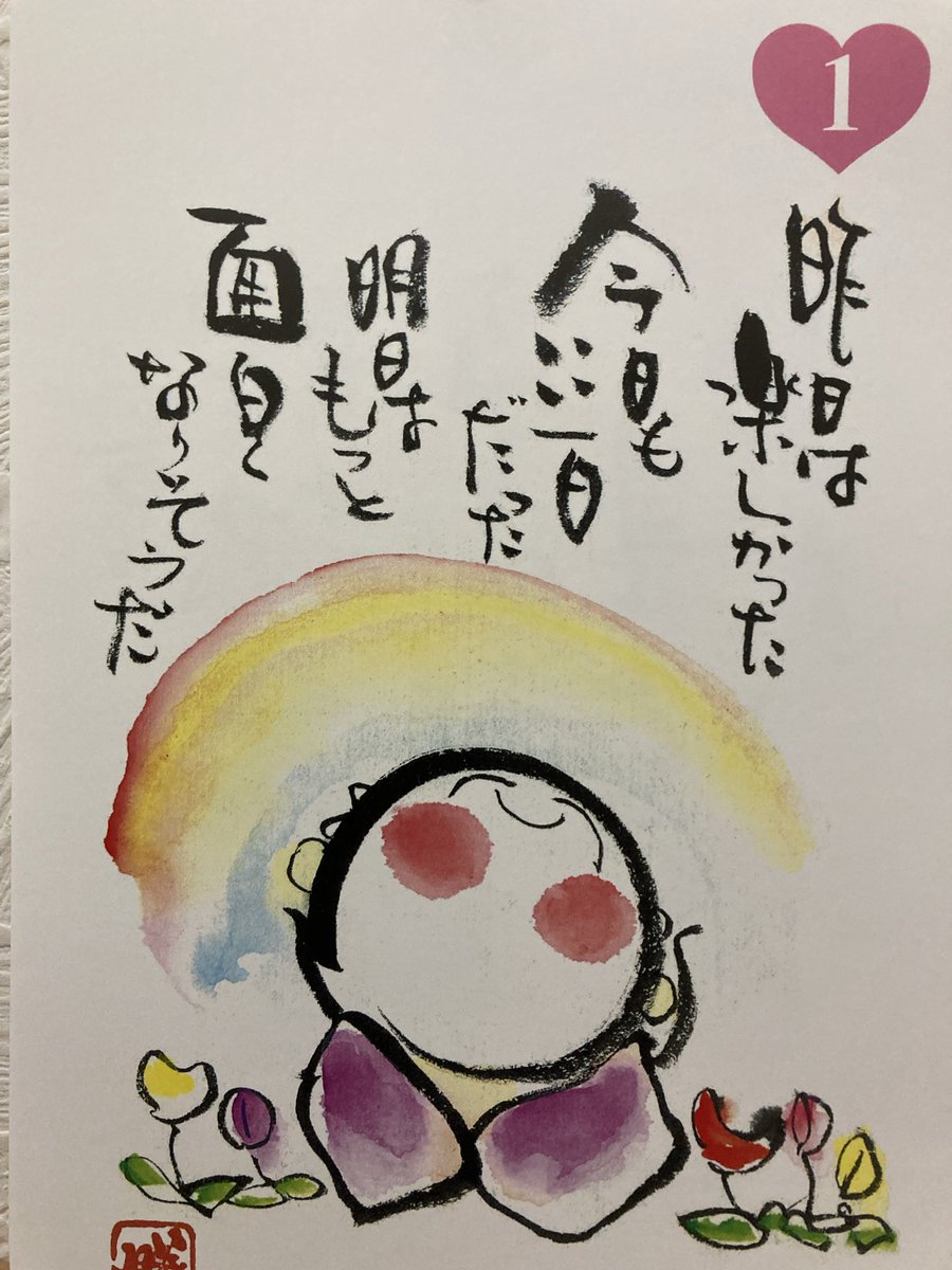 ふれあい委員会 tweet media