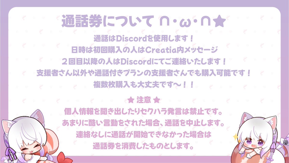 猫〆しあ🥢🦐個猫Vtuber tweet media