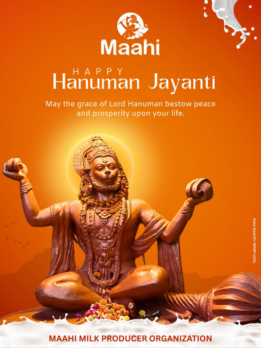 સંકટ કટે મિટે સબ પીરા, જો સુમિરે હનુમત બલબીરા. 

ભક્તિ, શક્તિ અને સમર્પણના પ્રતીક એવા પવનપુત્ર હનુમાનજીના જન્મોત્સવની માહી સંસ્થા તરફથી શુભકામનાઓ!