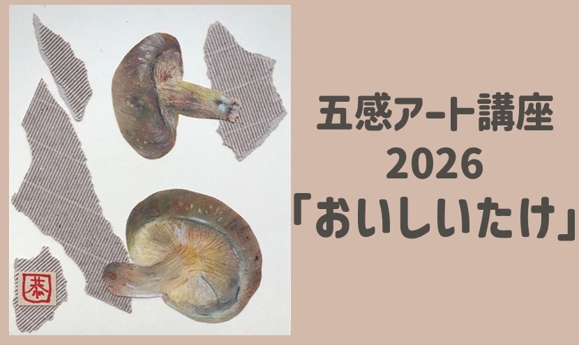 東大和市民会館ハミングホール tweet media