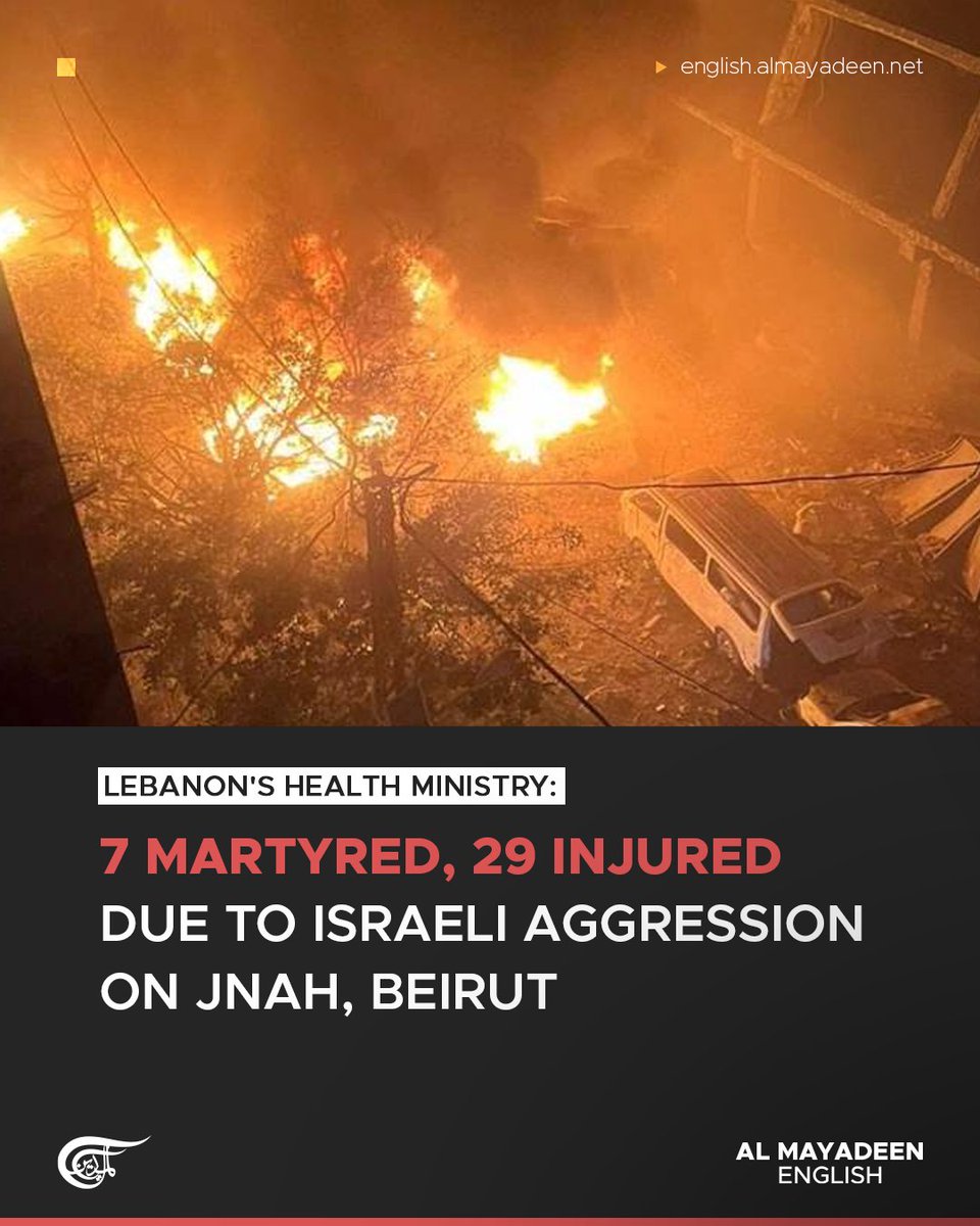 MayadeenEnglish's tweet photo. The Public Health Emergency Operations Center at the Ministry of Public Health reported that the Israeli aggression on the #Jnah area killed seven people and injured 26 others in a final toll.
Several Israeli attacks targeted #Beirut and its surroundings late on Tuesday, killing several people as the Israeli occupation sustains its war on Lebanon.
An Israeli airstrike targeted a vehicle on the Khalde highway, south of the Lebanese capital, Beirut. According to #AlMayadeen’s correspondent, an Israeli drone fired multiple missiles at the car, setting it ablaze and killing its passengers.
At least two people were reportedly killed in the attack.
#Lebanon #LebanonUnderAttack