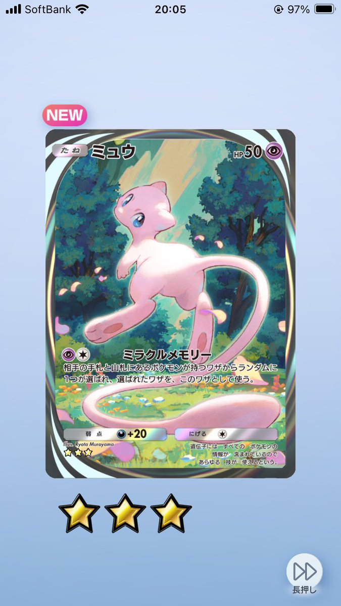 nぁ〜@手羽禁 tweet media