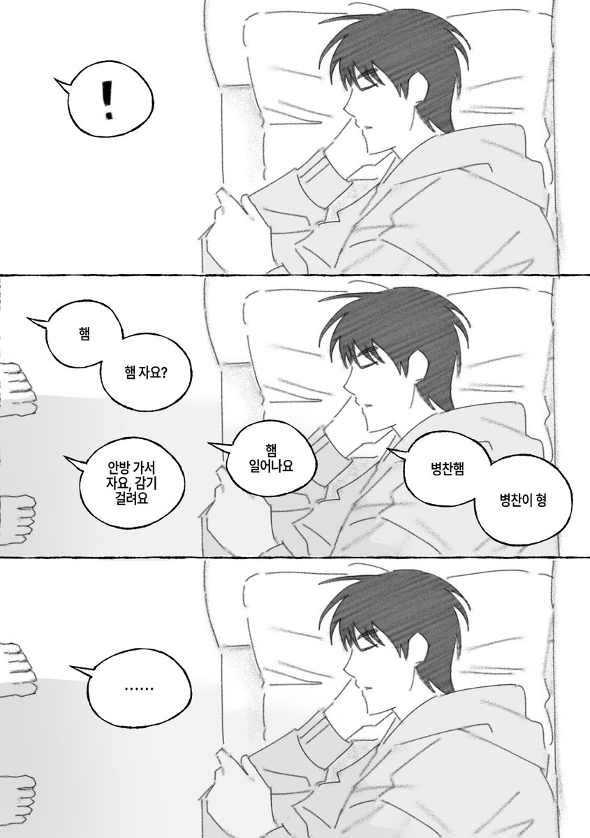 응아니메 tweet media