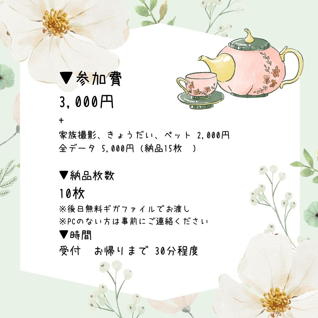 スタジオLindaLinda@5月予約受付中！ tweet media