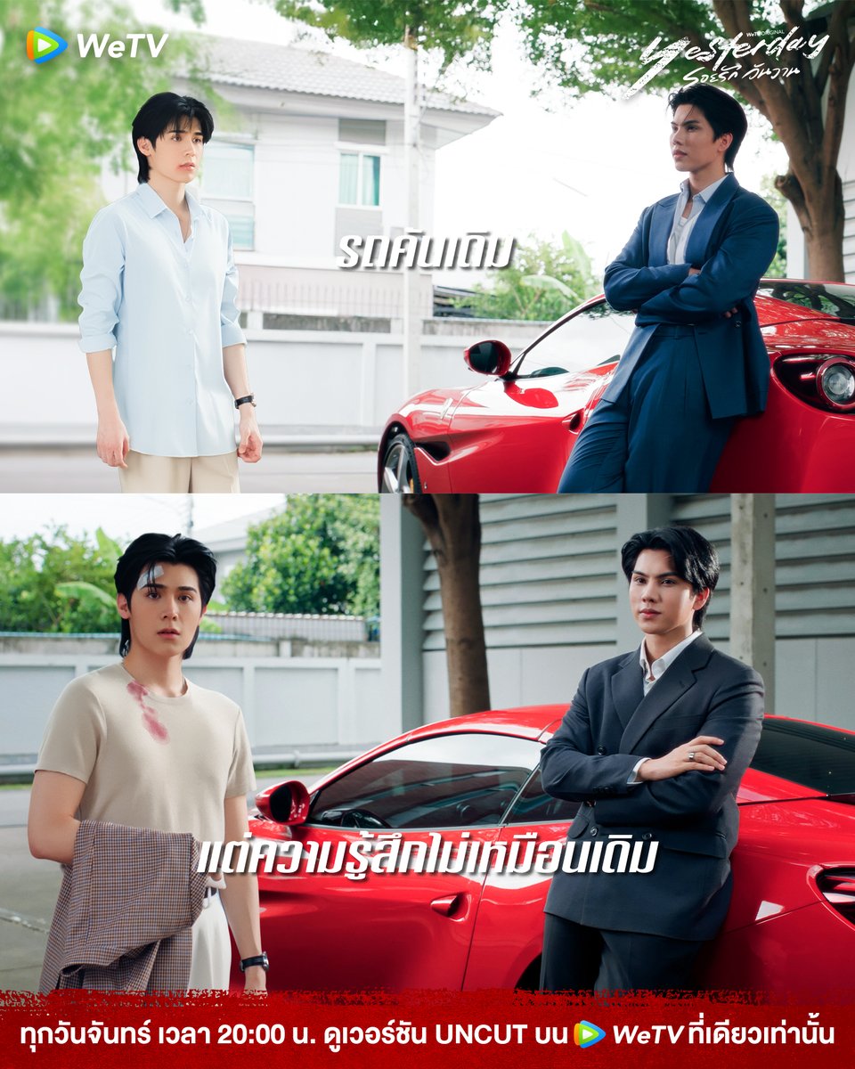 WeTV Thailand tweet media