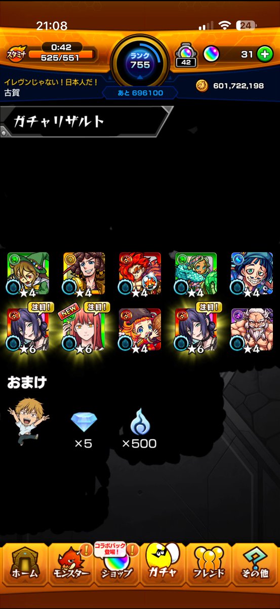 jm3221o's tweet photo. https://t.co/wtBTSINneC