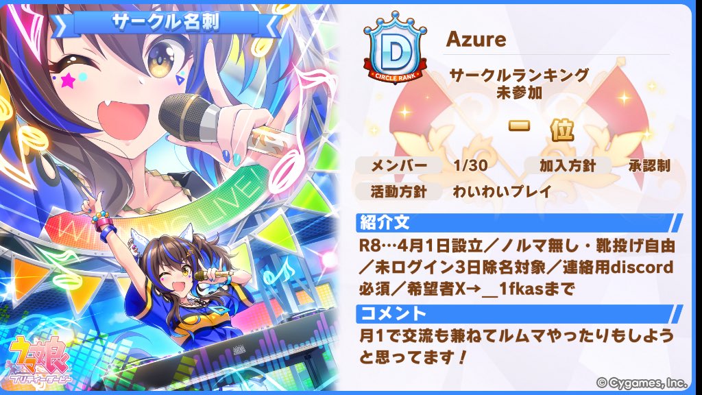 小鳥遊 tweet media