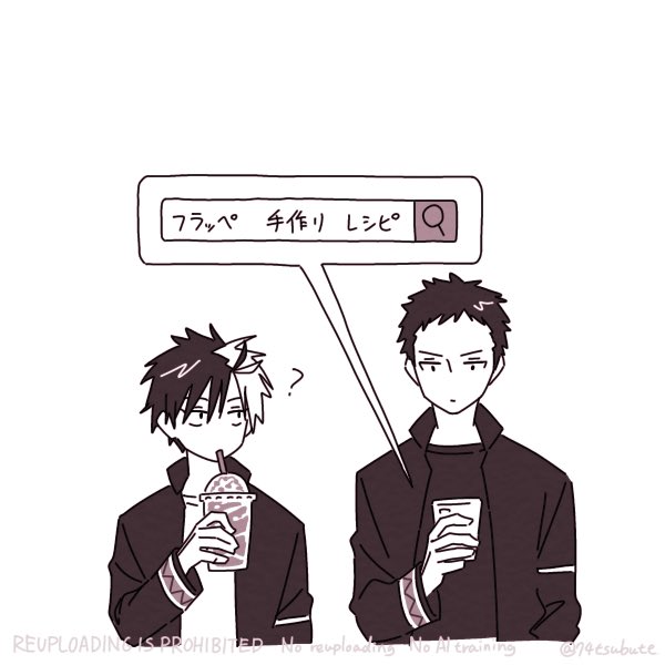 なしつぶて tweet media