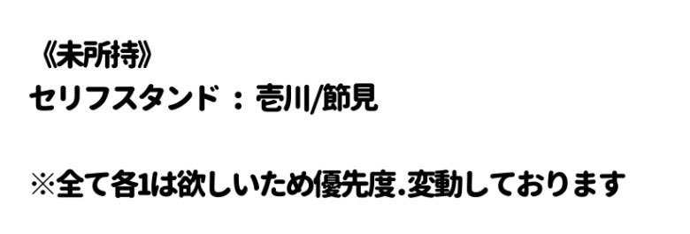 yuuki@リトリン必読(体調不安定) tweet media