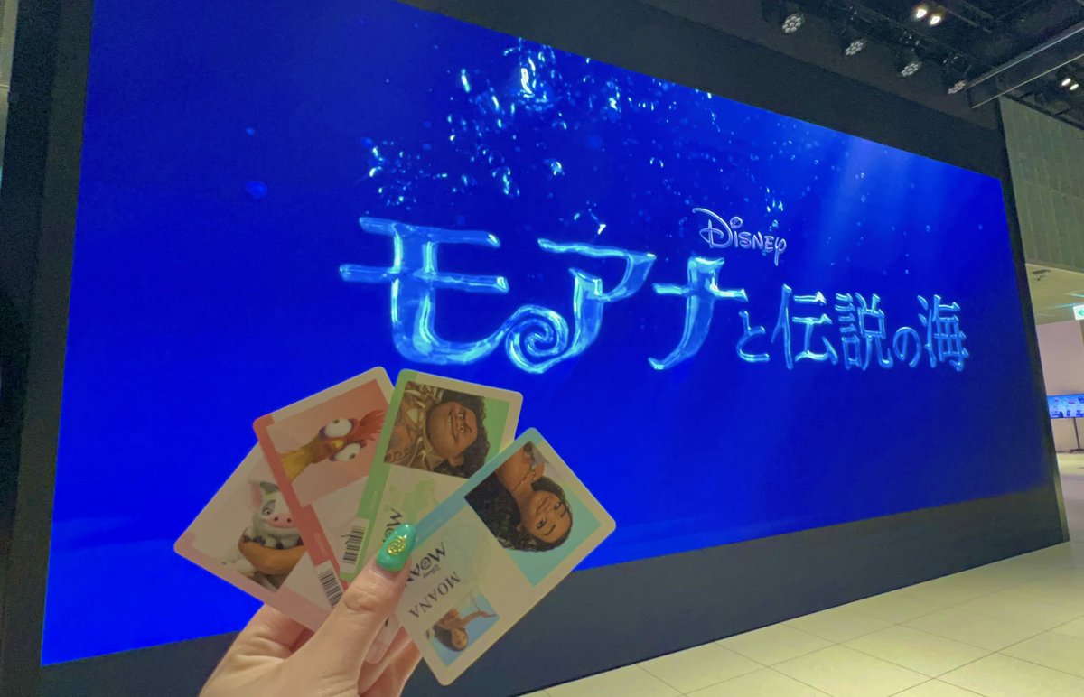plutoxhsh's tweet image. 「Shibuya Sakura Stage」にある実写モアナのスタンディパネル、見に行けた🥹🌊
MOANA2の時と同じオールと釣り針が展示されてたけど、この組み合わせが見たかったの🪝🌺！！！
は〜本当に楽しみだな〜〜このパネル欲しいな〜〜〜🌊🩵
#MOANA #モアナと伝説の海