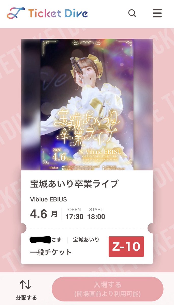 shie♡⃛ tweet media