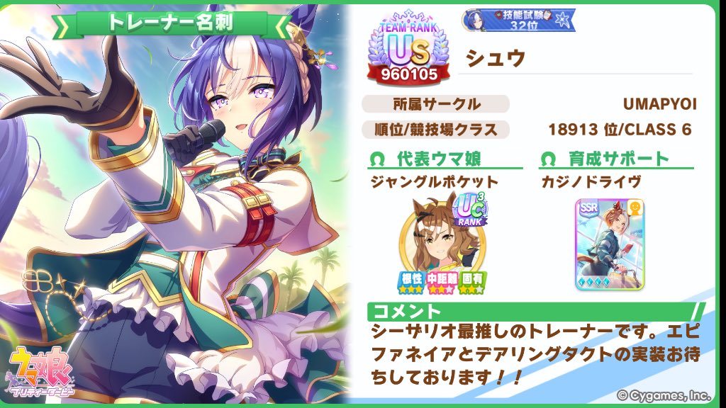 シュウ tweet media