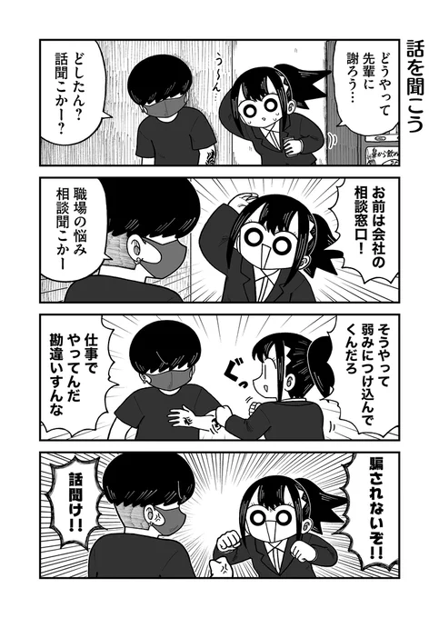 \\最新話更新//

『きゃたぴランド』の最新話が更新されましたよ〜💁‍♀️

第120話:おいかり!!

あ〜それは先輩が悪いね…

▼GANMA!で最新話を読む▼
https://t.co/gUREYIotyl 