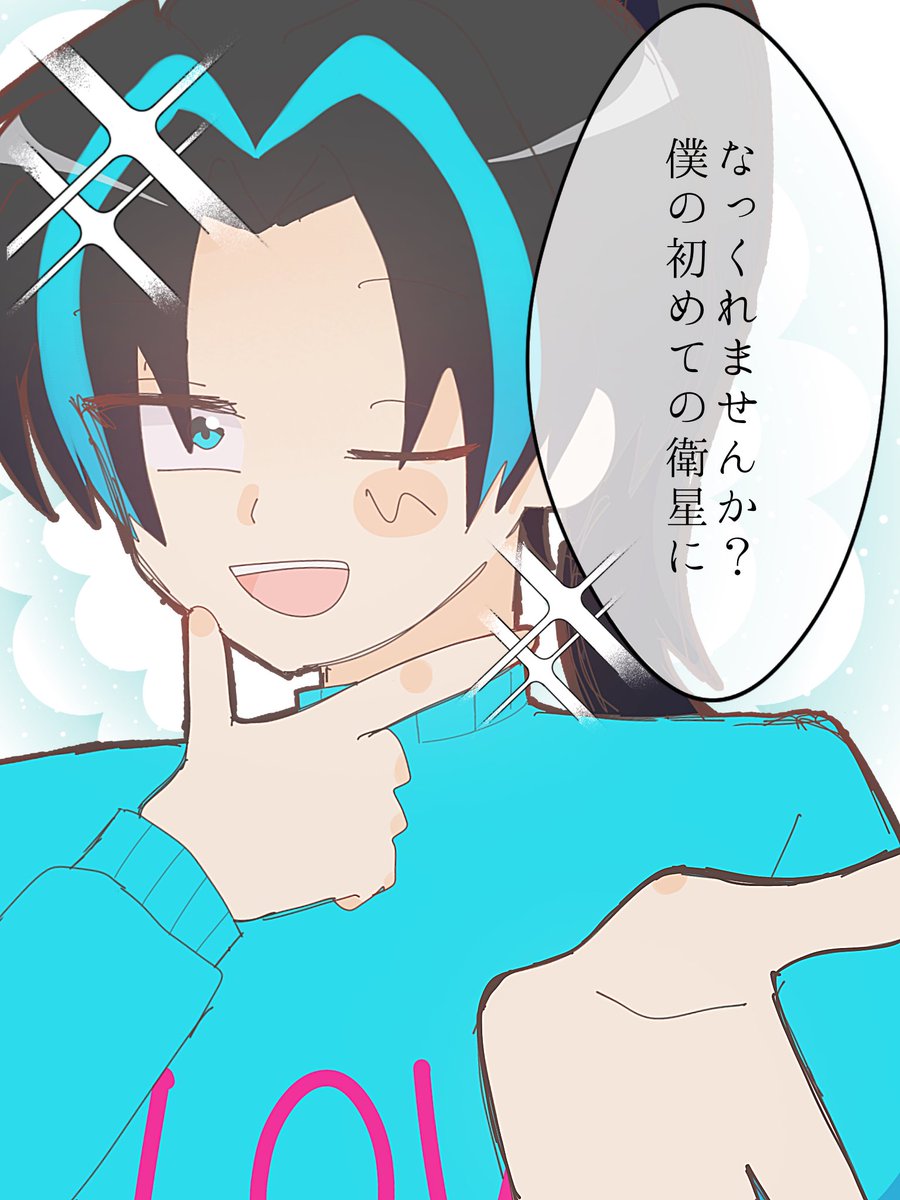 日下部 tweet media