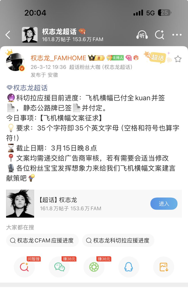 甲钴胺 tweet media