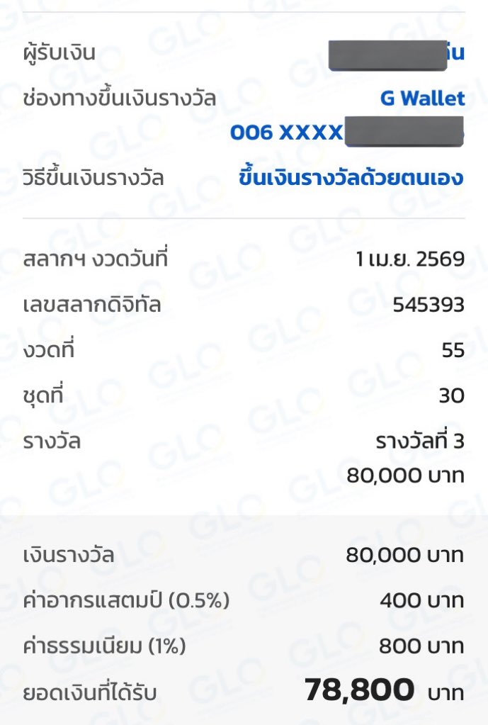 tenleemom_1001's tweet photo. เพิ่งรู้ว่าถ้าไปขึ้นที่กองสลากจะไม่มีค่าธรรมเนียม 1% เรากดขึ้นเงินเข้าแอพ เสียเลย800บาท เสียดายยย แต่เงินเข้าไวมากรอ10นาที https://t.co/EBkTLuD2yO
