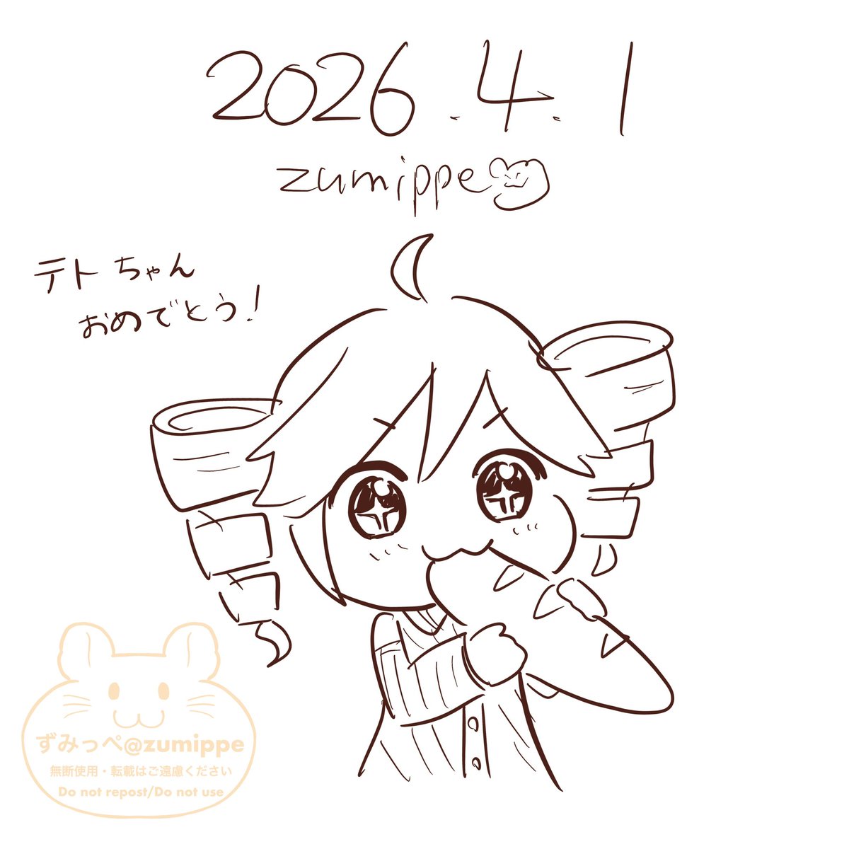 ずみっぺ🐹 tweet media