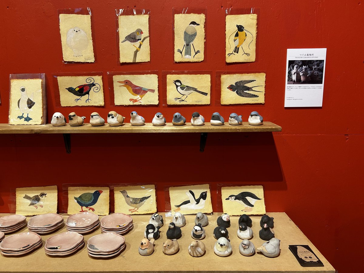 つぐみ製陶所 - tsugumi ceramics studio tweet media