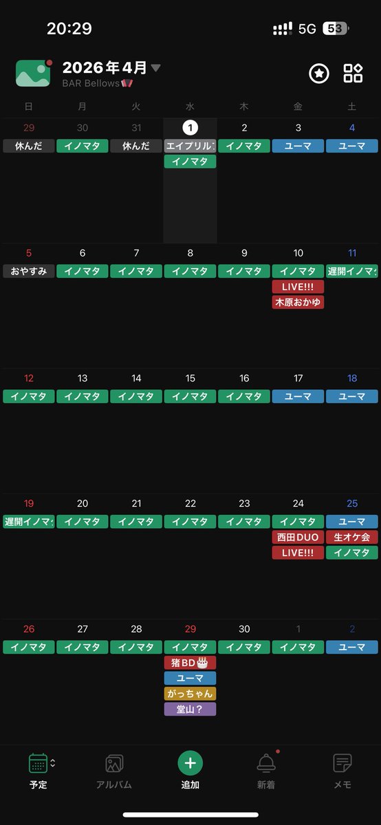 music bar Bellows tweet media