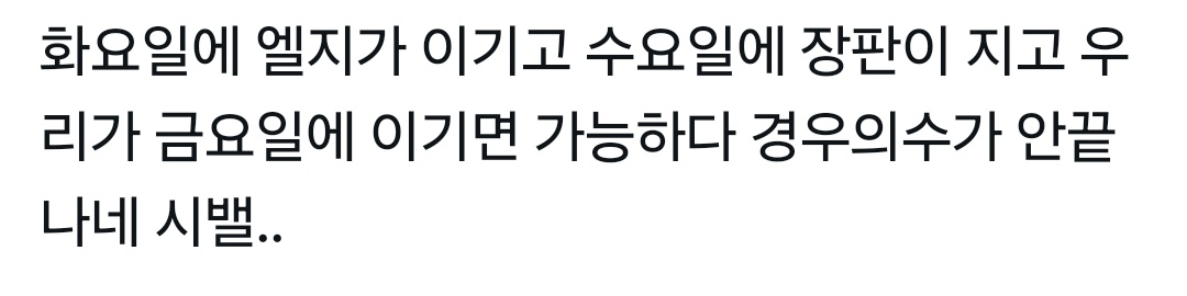 이로 tweet media