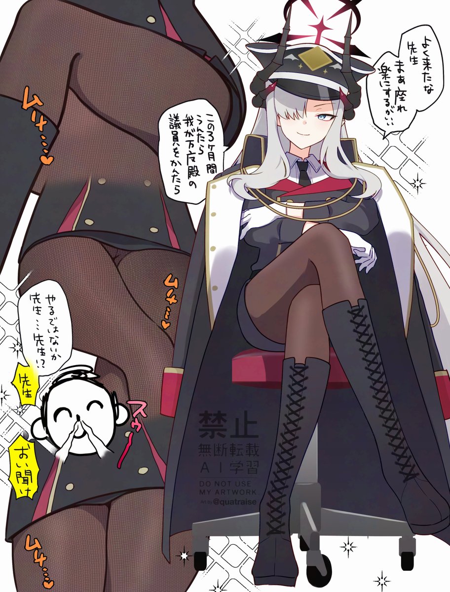 お時間3D大感謝 