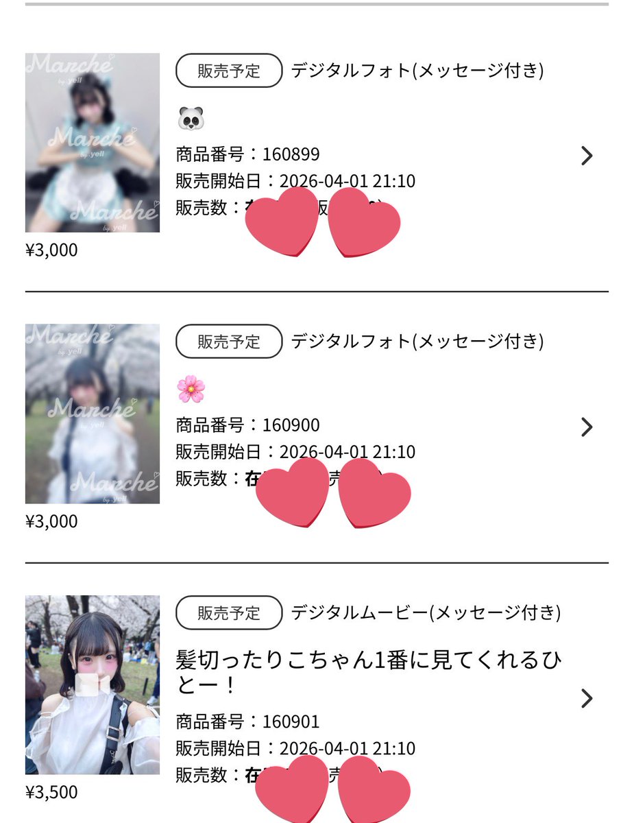 藤城りこ【UPローチ】 tweet media