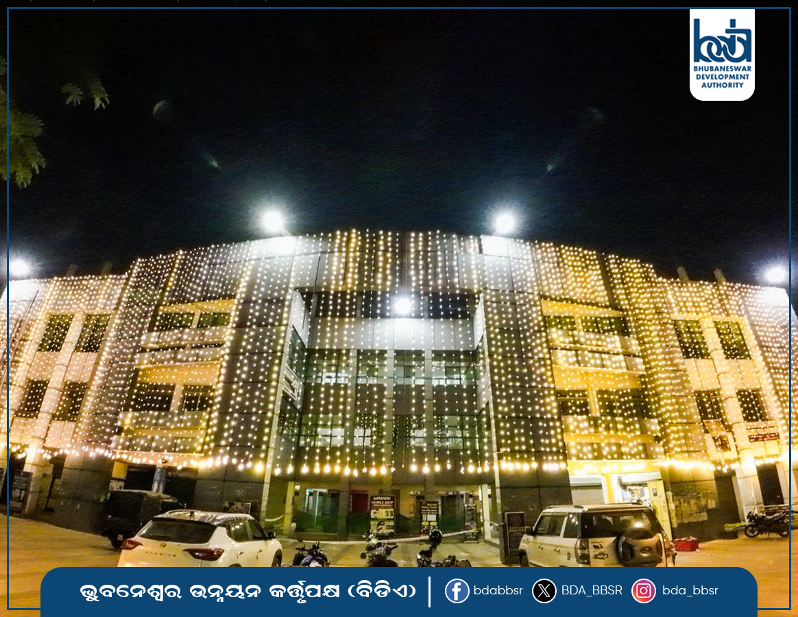 BDA_BBSR's tweet image. ଓଡ଼ିଶା ଦିବସ ଉପଲକ୍ଷେ ରଙ୍ଗୀନ ଆଲୋକରେ ସୁସଜ୍ଜିତ ହୋଇଛି ଭୁବନେଶ୍ବର ଉନ୍ନୟନ କର୍ତ୍ତୃପକ୍ଷ (ବିଡିଏ) କାର୍ଯ୍ୟାଳୟ।
#BDA #OdishaDivas