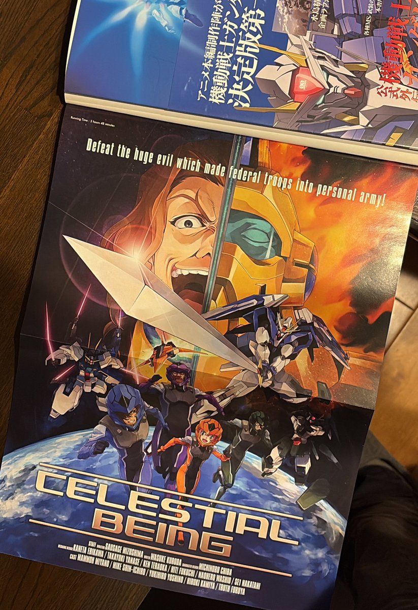 アンビル星人 tweet media