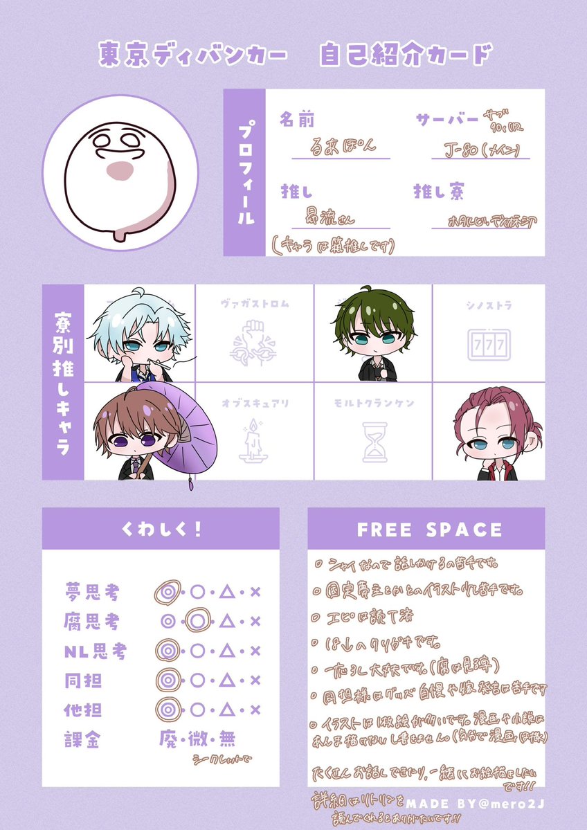 るあぽん🎧 tweet media