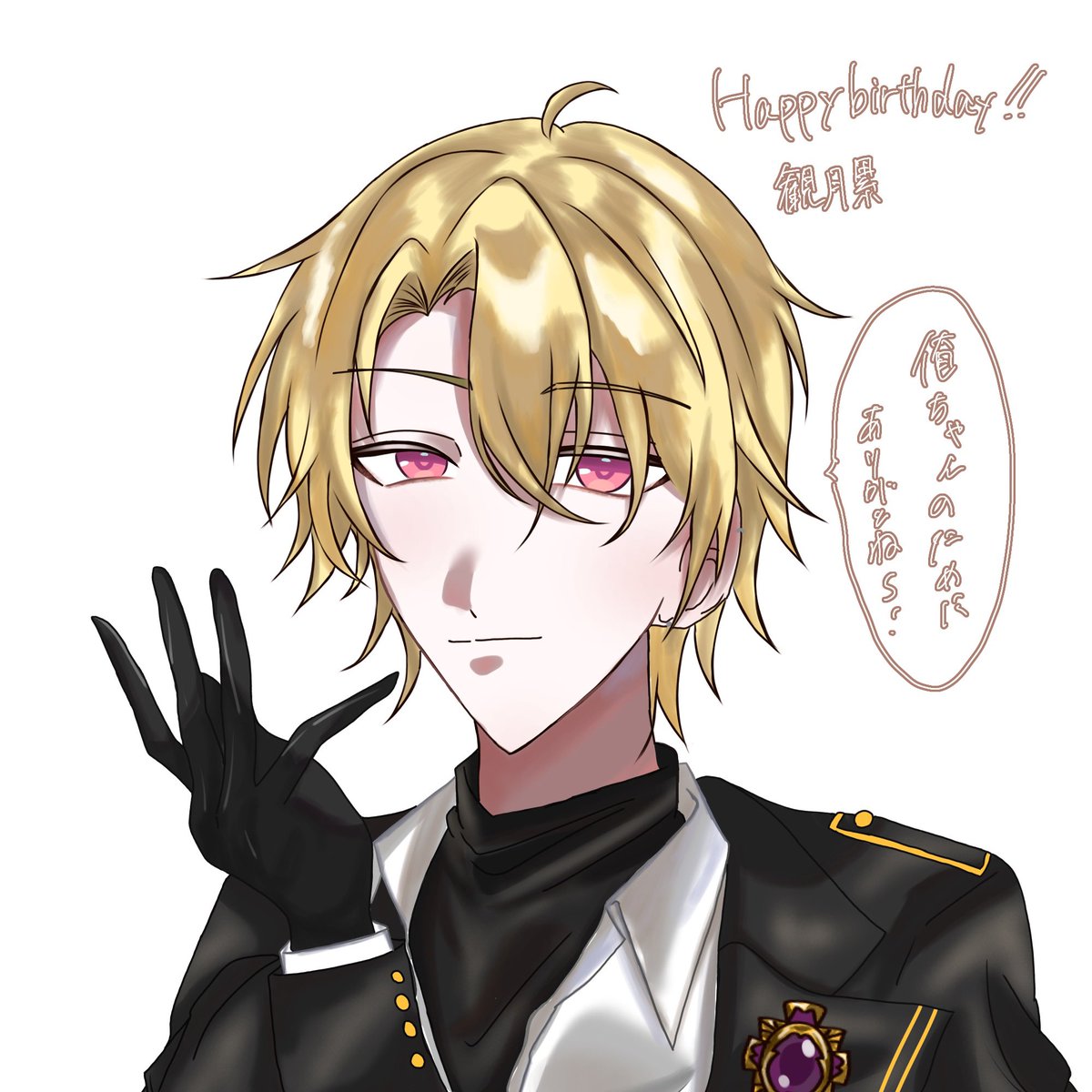 るあぽん🎧 tweet media