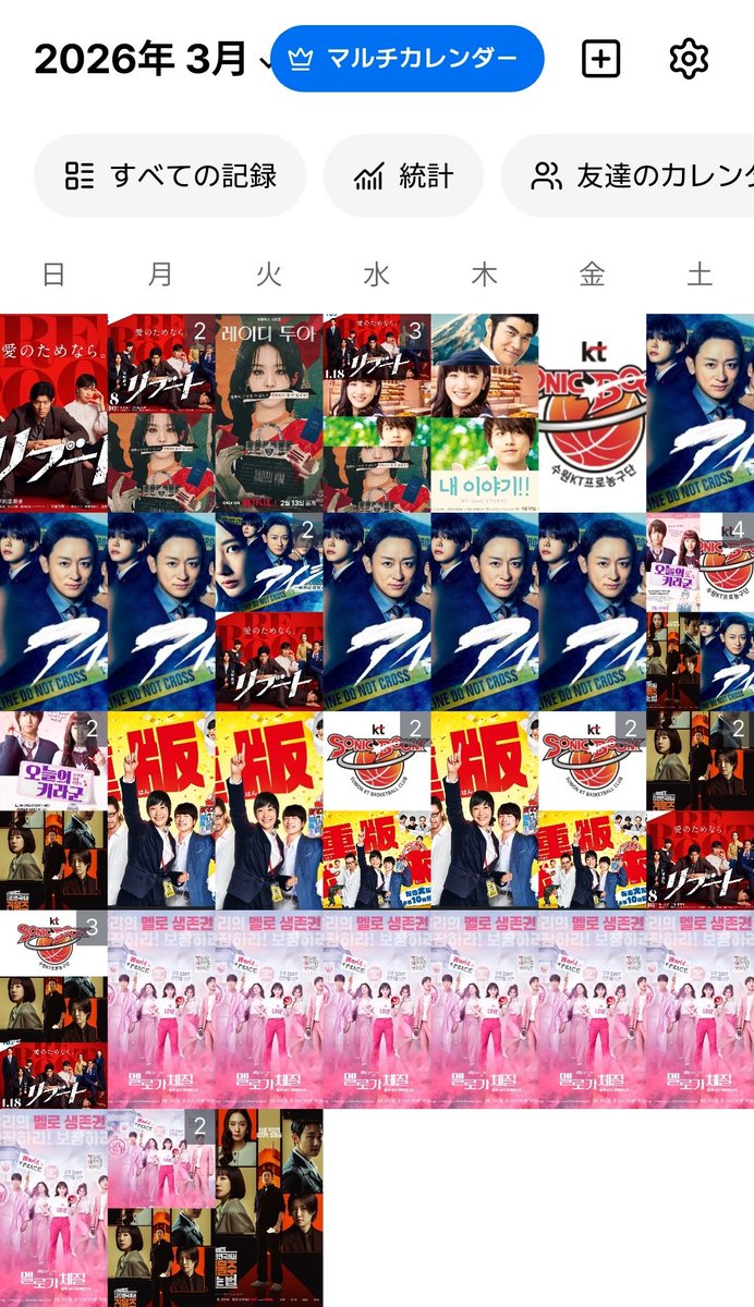 딱뽈😎 tweet media