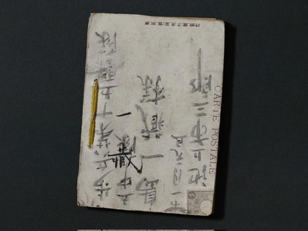 PICOROCO tweet media