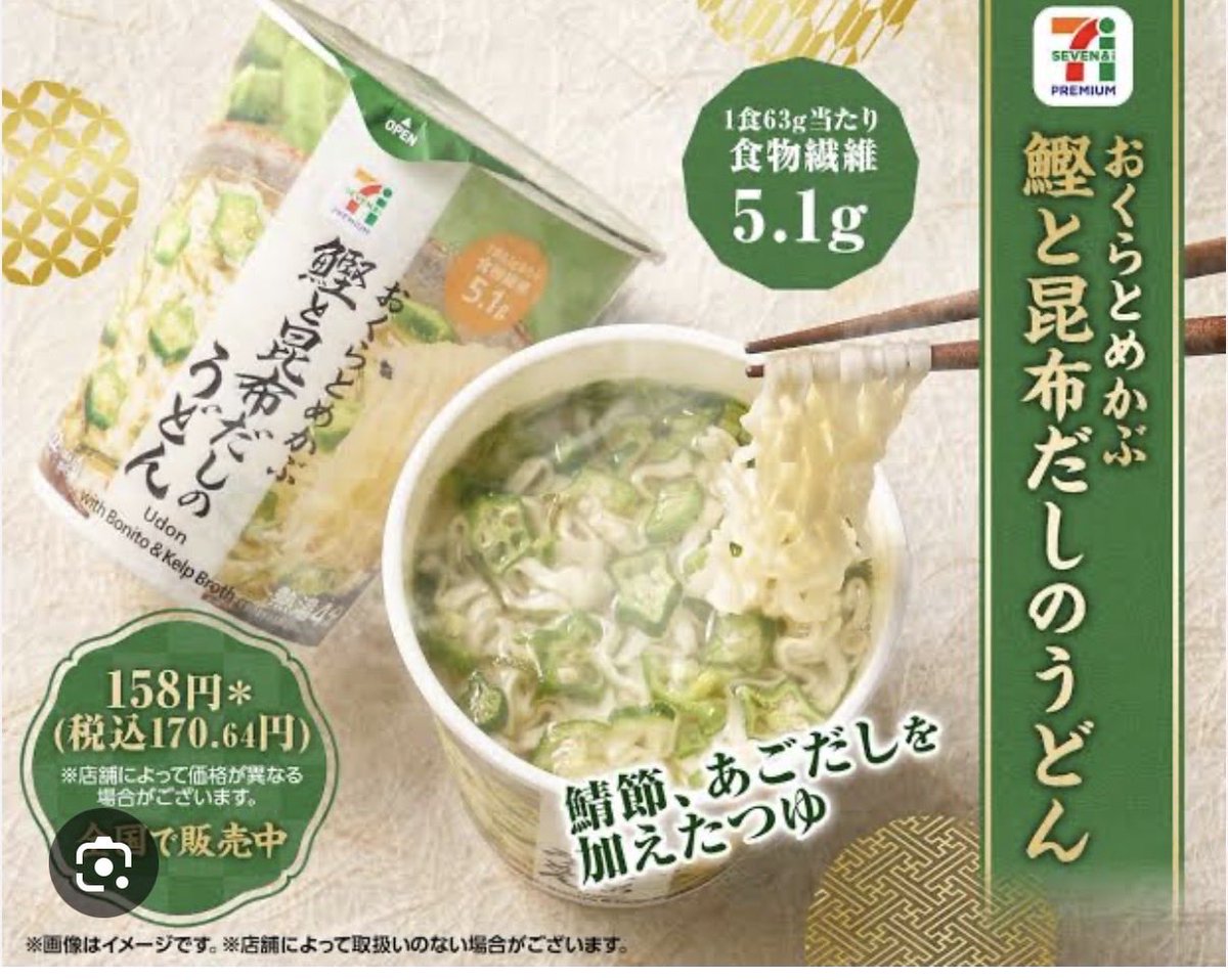 きぃチャン@鍵かけたいけど懸賞したいから我慢 tweet media