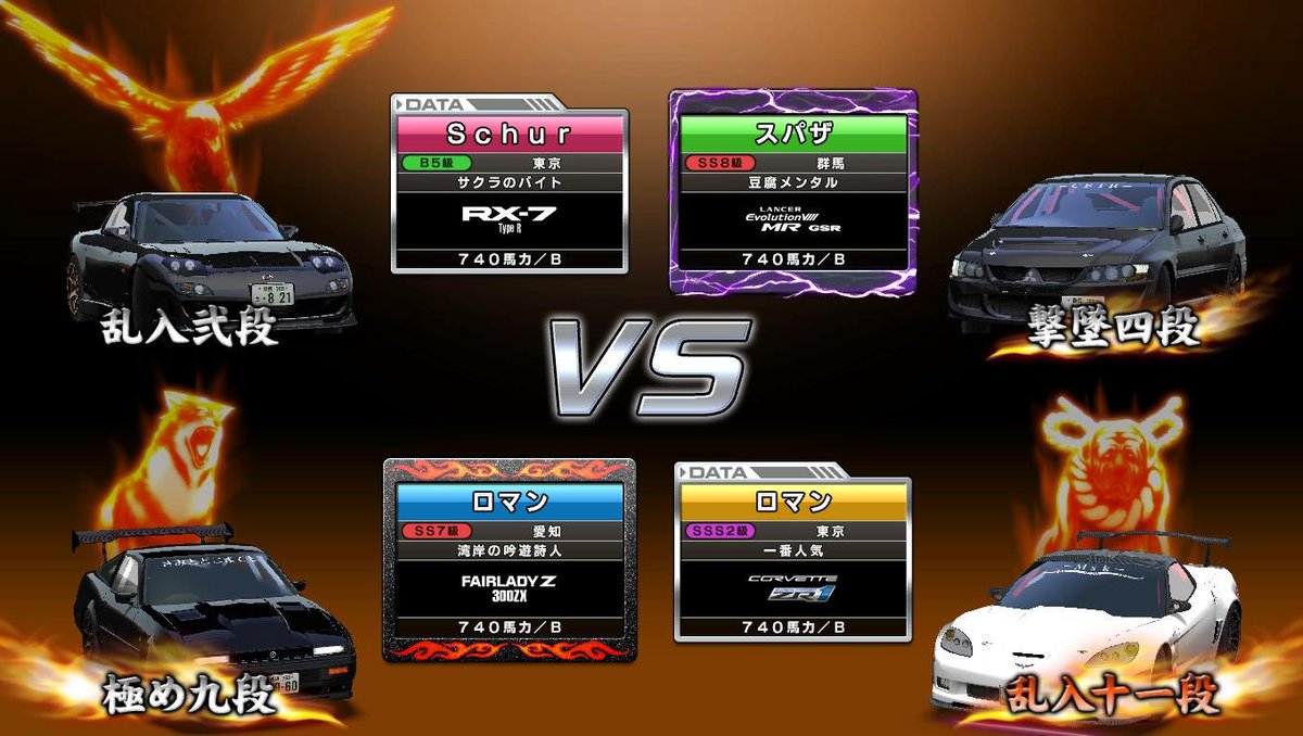 スパザ tweet media