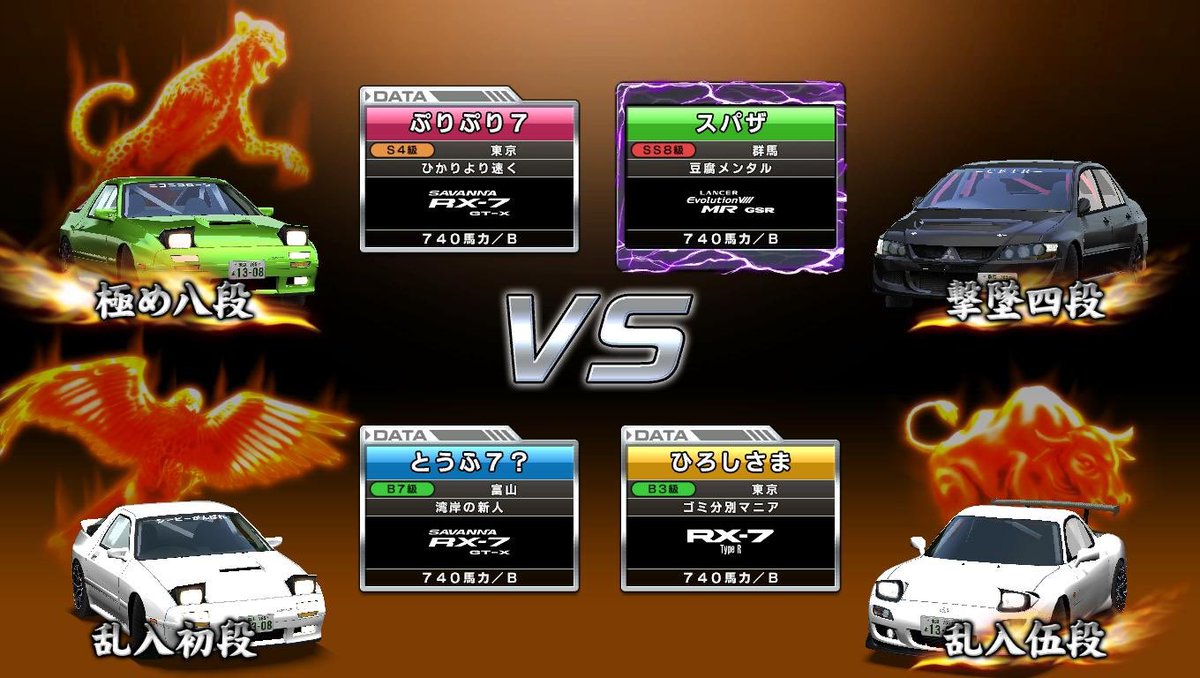 スパザ tweet media