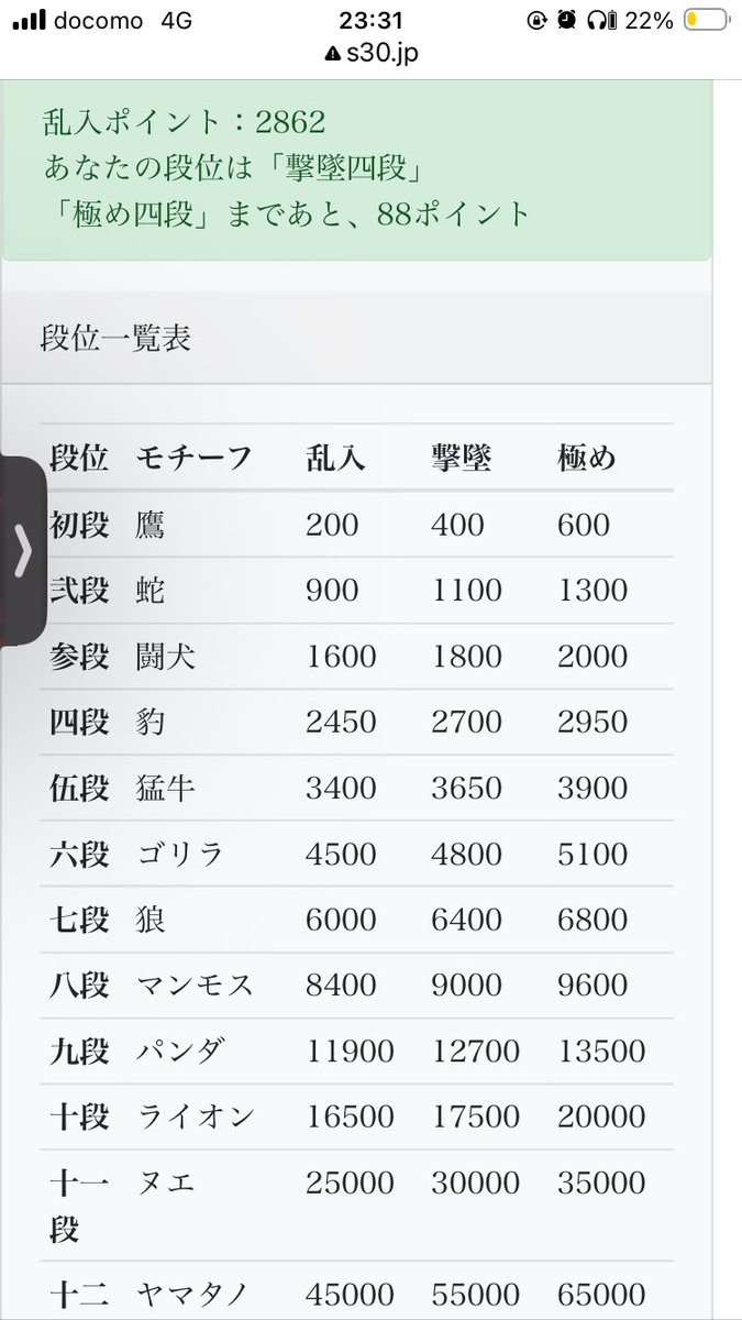 スパザ tweet media