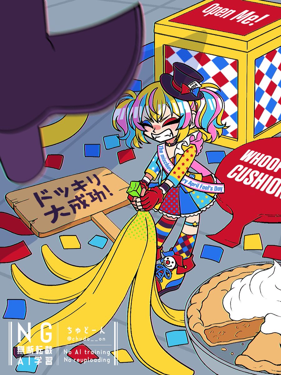 ちゅどーん tweet media