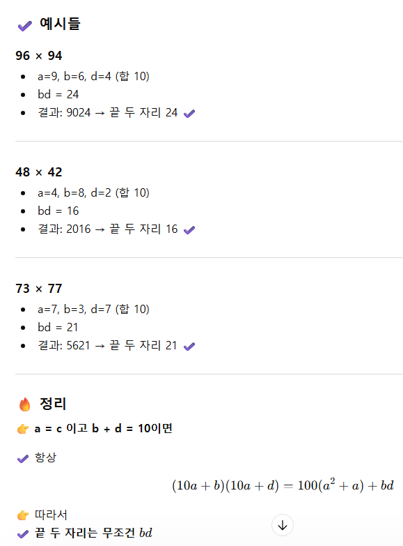 아이랑 AIRang tweet media