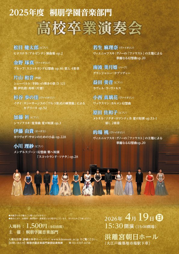 299 MOZART tweet media