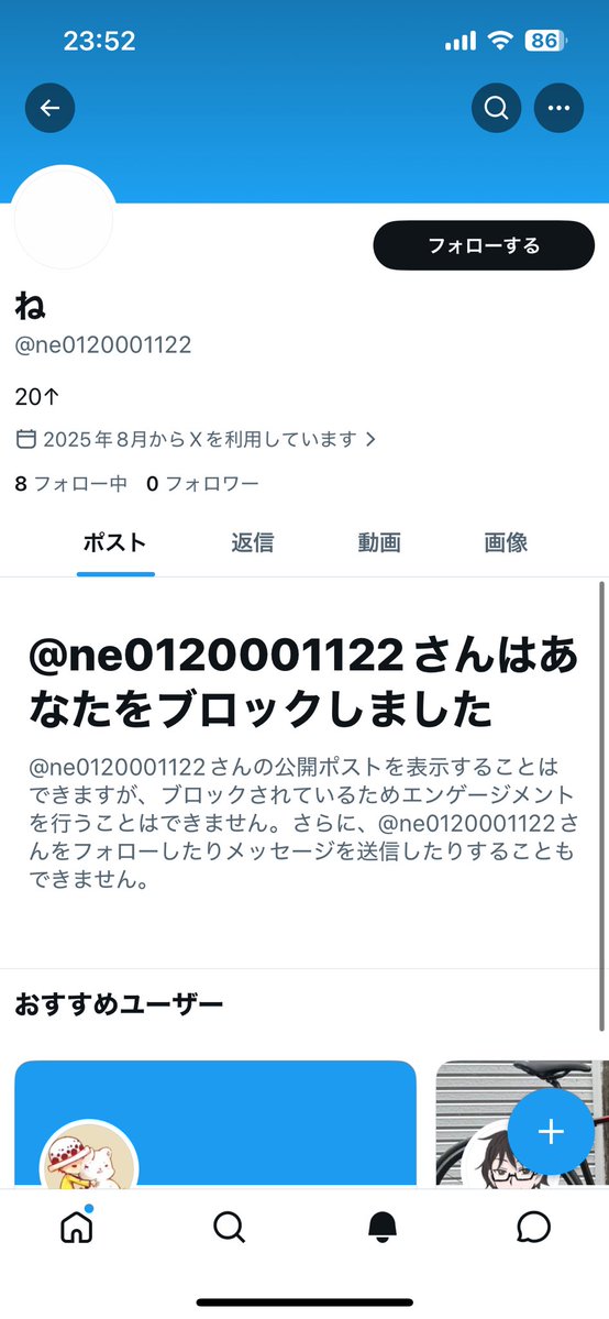 加藤 tweet media
